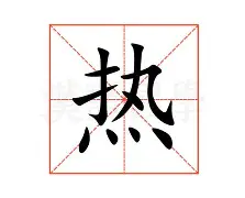 热传：莎拉波娃CBA外援新规(武贾西奇说莎拉波娃干起来像青蛙)